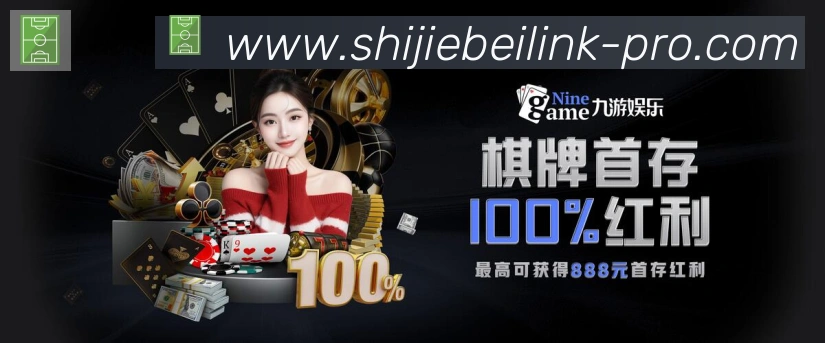 2026世界杯比分官方网站全站App 2026世界杯比分官方网站全站App